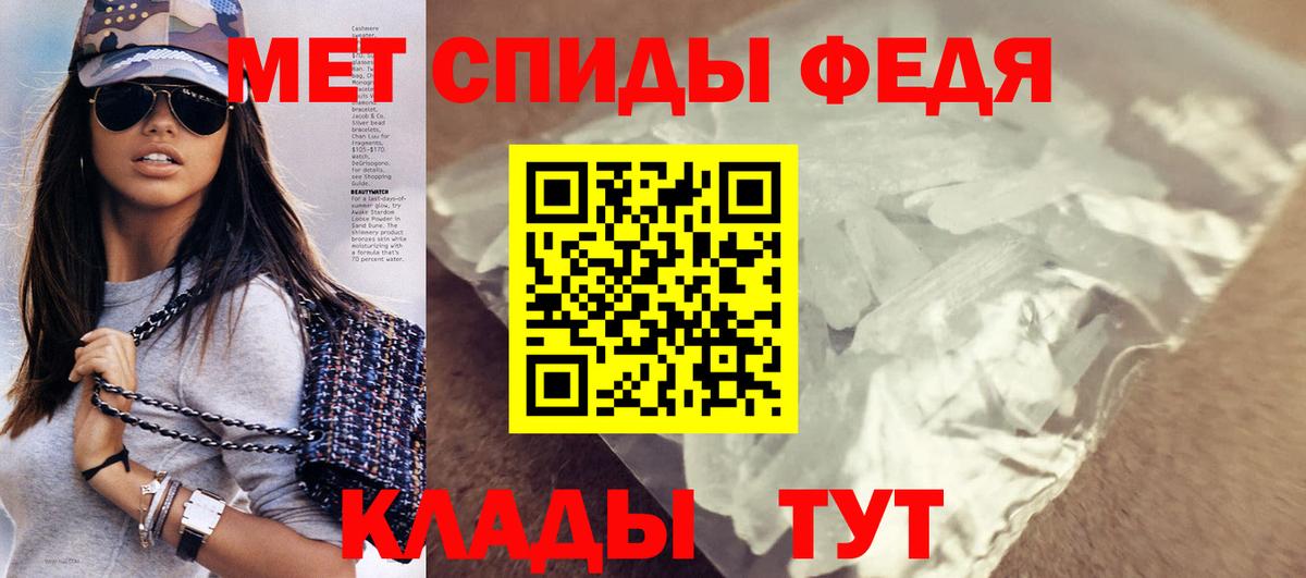 Амфетамин 97%  Вход с VPN  АМФЕТАМИН  omg tor  Сафоново 