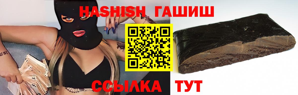 Сафоново  Гашиш Cannabis  Вход с VPN  ГАШ Изолятор 