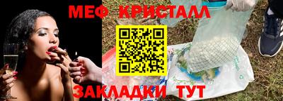 спиды Наро-Фоминск