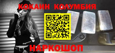 соль курить ск Нарткала