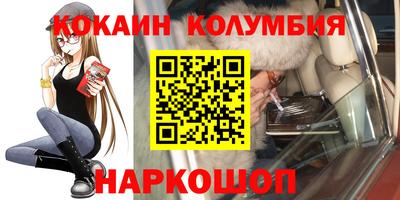 соль курить ск Нарткала
