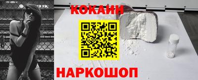 спиды Наро-Фоминск