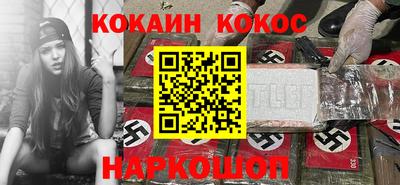 соль курить ск Нарткала