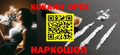 спиды Наро-Фоминск