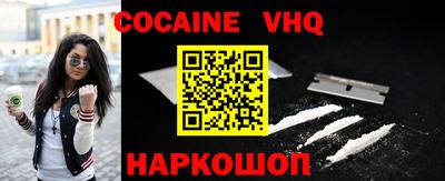 спиды Наро-Фоминск