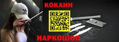 таблы Новозыбков