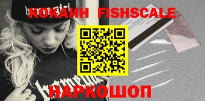 соль курить ск Нарткала