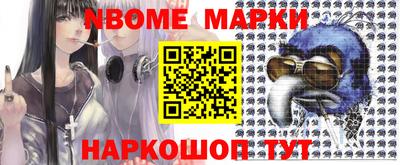 экстази Новокубанск
