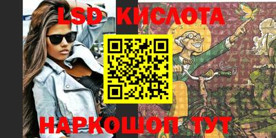 соль курить ск Нарткала