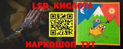 таблы Новозыбков