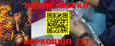 спиды Наро-Фоминск