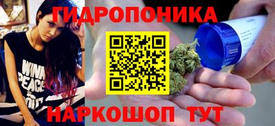 дурь Нальчик