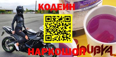 дурь Нальчик