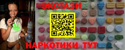 спиды Наро-Фоминск