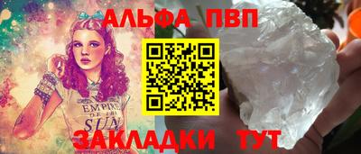 соль курить ск Нарткала