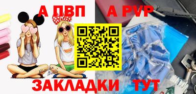 дурь Нальчик
