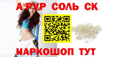 дурь Нальчик