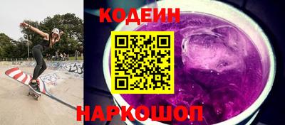 дурь Нальчик