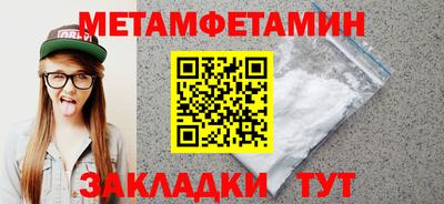 шишки Новодвинск