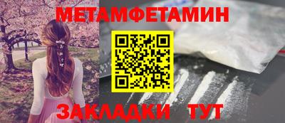 соль курить ск Нарткала