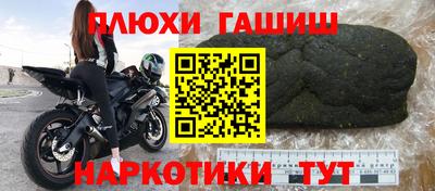 экстази Новокубанск