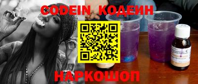 спиды Наро-Фоминск