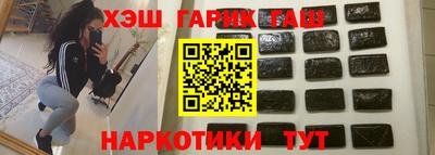 экстази Новокубанск