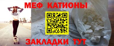 таблы Новозыбков