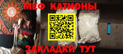 шишки Новодвинск