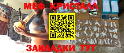дурь Нальчик