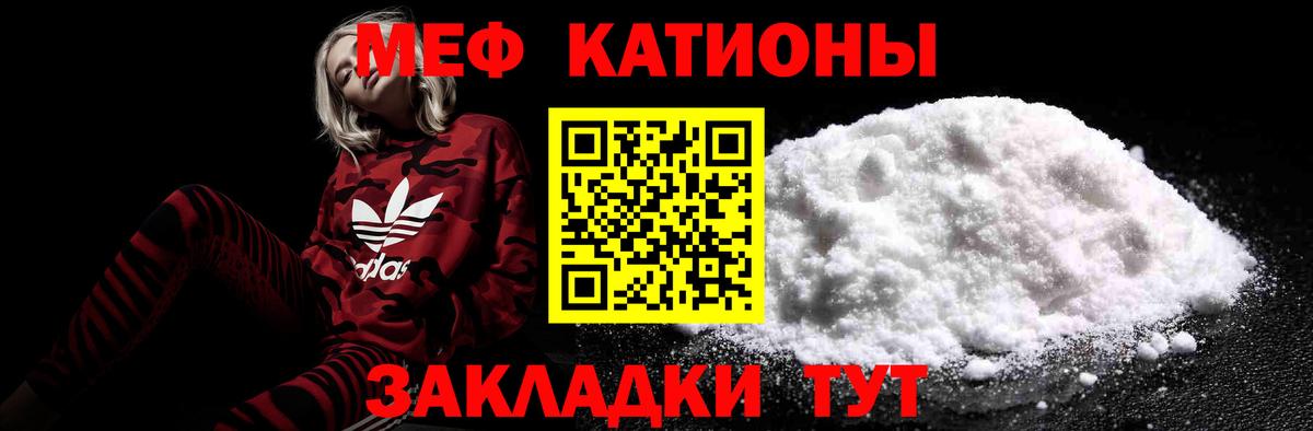 МЕФ мука Сафоново