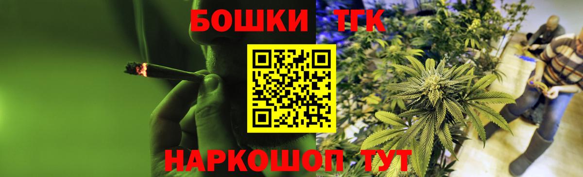 Марихуана SATIVA & INDICA  Каннабис Bruce Banner  Вход с VPN  Сафоново 
